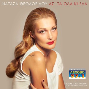 Εικόνα άρθρου