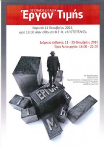 Εικόνα άρθρου