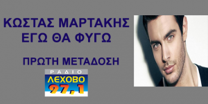 Εικόνα άρθρου