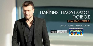 Εικόνα άρθρου