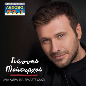 Εικόνα άρθρου