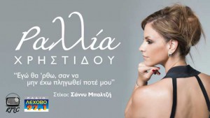 Εικόνα άρθρου