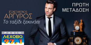 Εικόνα άρθρου