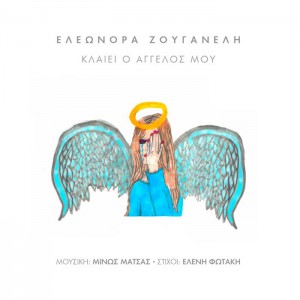 Εικόνα άρθρου