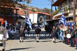 Εικόνα άρθρου