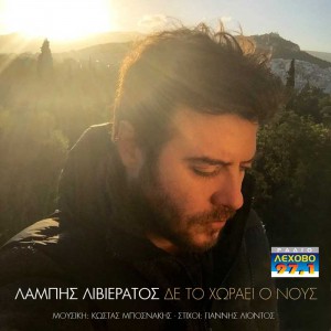 Εικόνα άρθρου