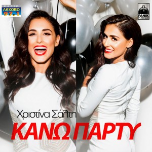 Εικόνα άρθρου