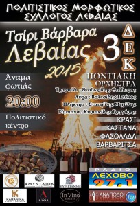 Εικόνα άρθρου
