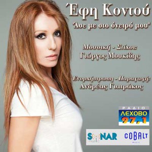 Εικόνα άρθρου
