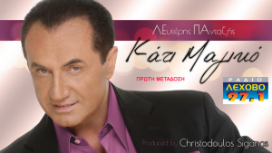 Εικόνα άρθρου