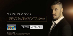 Εικόνα άρθρου
