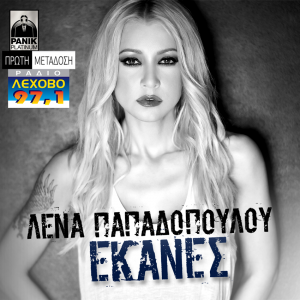 Εικόνα άρθρου