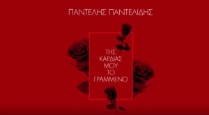 Εικόνα άρθρου