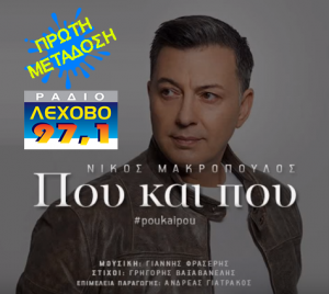 Εικόνα άρθρου