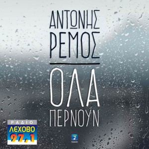 Εικόνα άρθρου