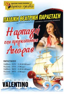 Εικόνα άρθρου