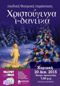 Εικόνα άρθρου