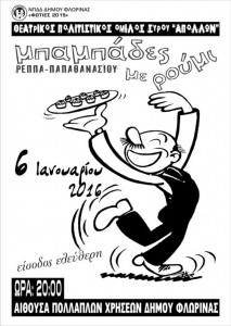 Εικόνα άρθρου