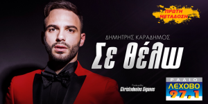 Εικόνα άρθρου