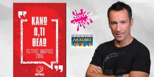 Εικόνα άρθρου