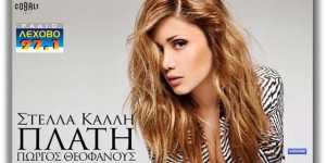 Εικόνα άρθρου