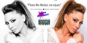 Εικόνα άρθρου