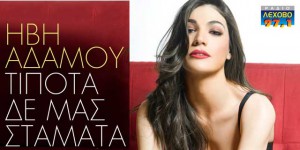 Εικόνα άρθρου