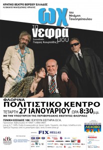 Εικόνα άρθρου