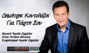 Εικόνα άρθρου