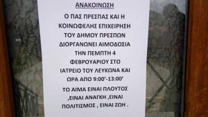 Εικόνα άρθρου