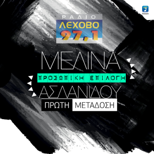 Εικόνα άρθρου