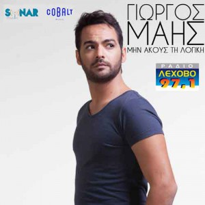 Εικόνα άρθρου