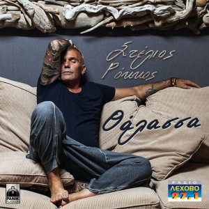 Εικόνα άρθρου