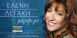 Εικόνα άρθρου