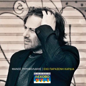 Εικόνα άρθρου