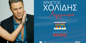 Εικόνα άρθρου