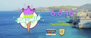 Εικόνα άρθρου