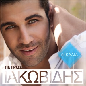 Εικόνα άρθρου