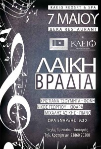 Εικόνα άρθρου