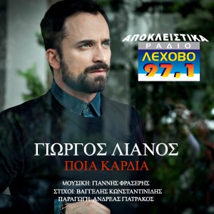 Εικόνα άρθρου