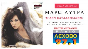Εικόνα άρθρου