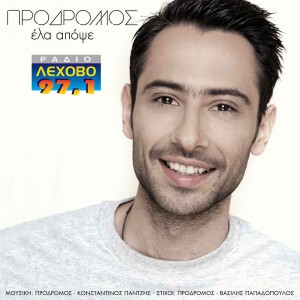 Εικόνα άρθρου