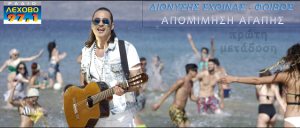 Εικόνα άρθρου