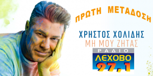 Εικόνα άρθρου