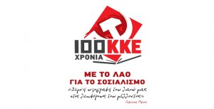 Εικόνα άρθρου