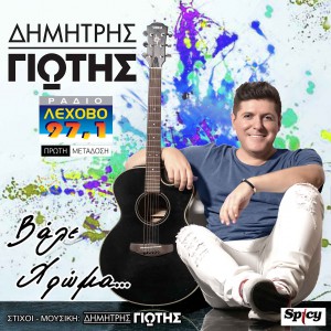 Εικόνα άρθρου