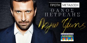 Εικόνα άρθρου