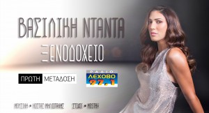 Εικόνα άρθρου