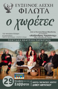 Εικόνα άρθρου
