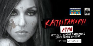 Εικόνα άρθρου